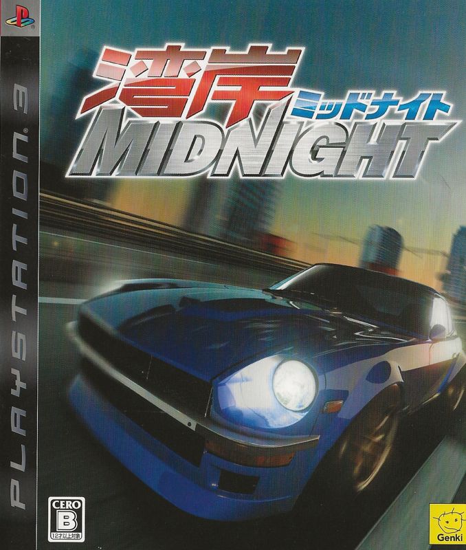 Wangan Midnight box art for Playstation 3